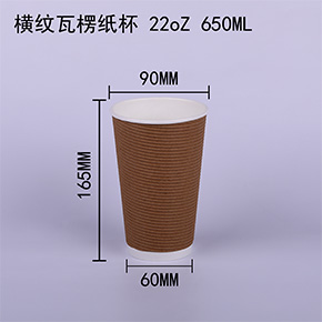 瓦楞杯