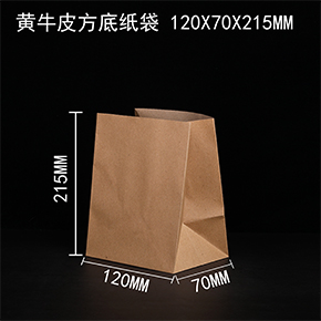 牛皮纸方底袋