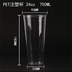 PET注塑杯