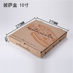 披萨盒 手提披萨盒