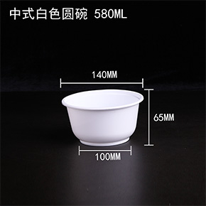 中式白色圆碗580ml