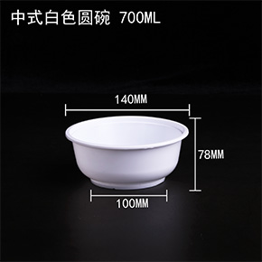 中式白色圆碗700ml