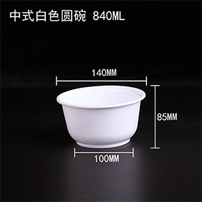 中式白色圆碗800ml