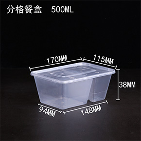 分格餐盒1