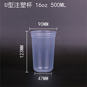 U型胖胖杯700ml